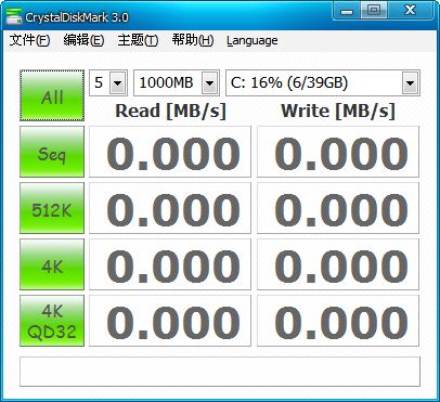 CrystalDiskMark测试硬盘