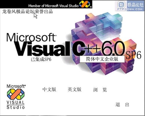 Visual C++ (VC)