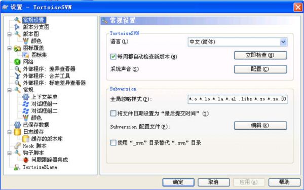 TortoiseSVN(带中文语言文件)