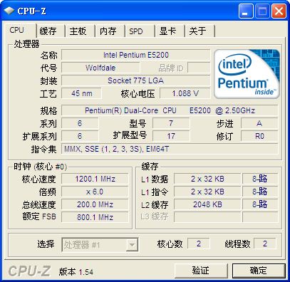 CPU-Z单文件版