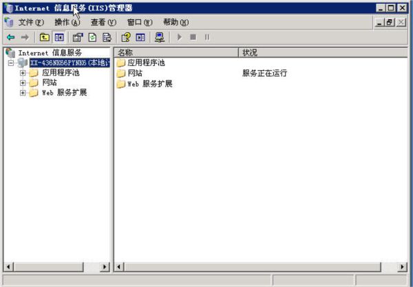 IIS 6.0 (windows2003 安装iis i386 所需要文件)完整安装包