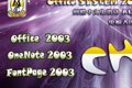 office 2003 CHS 简体中文版