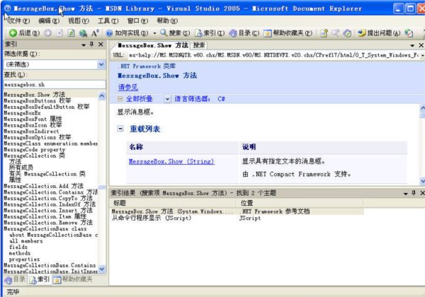 MSDN Library for Visual Studio 2005(vs2005 msdn)
