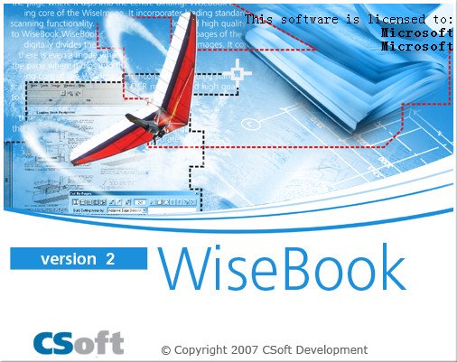 书籍扫描软件 WiseBook