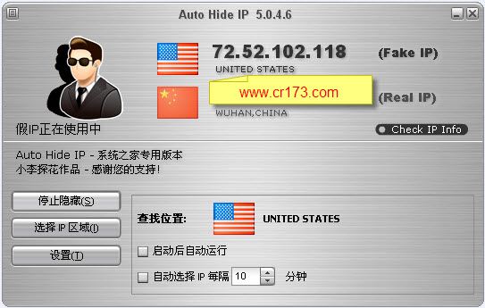 Auto Hide IP(隐藏IP)