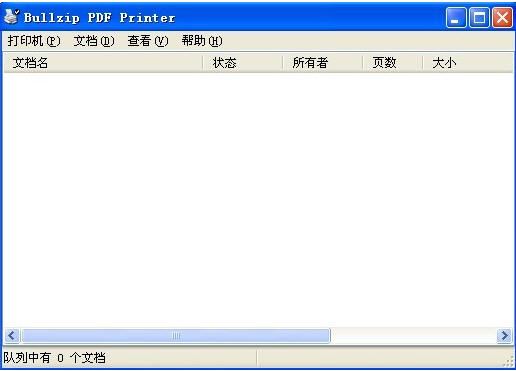 PDF虚拟打印机(Bullzip PDF Printer)