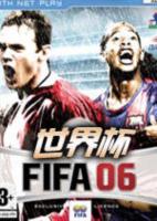 FIFA2006世界杯英文硬盘版