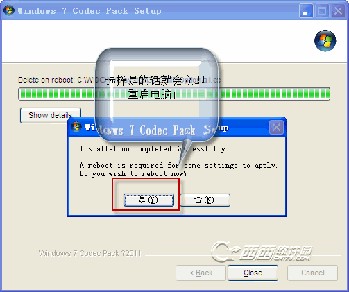 Windows 7解码包(Windows 7 Codec Pack)