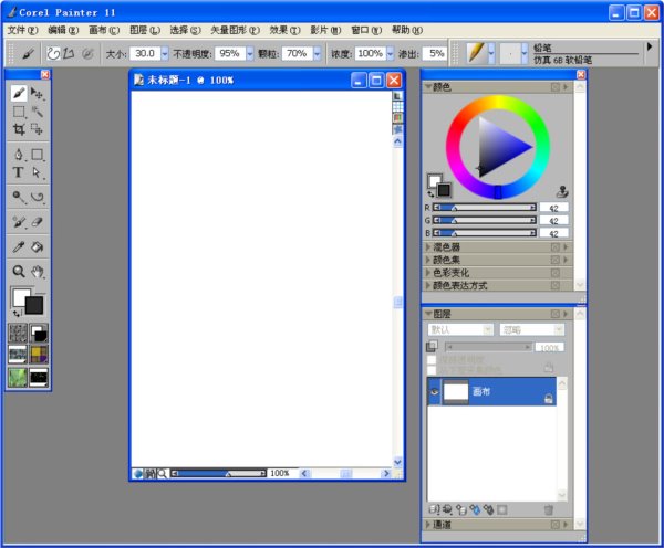 PT绘图软件Corel Painter