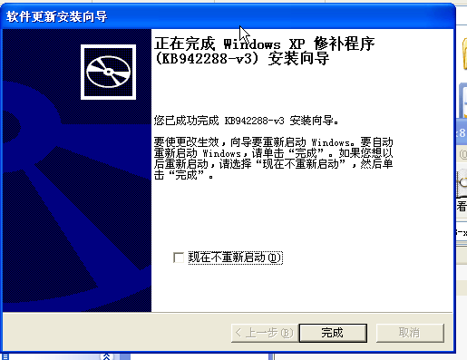 Windows Installer(x86x64)