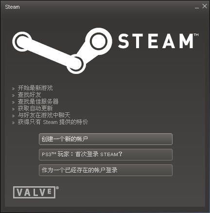 Steam平台中文版