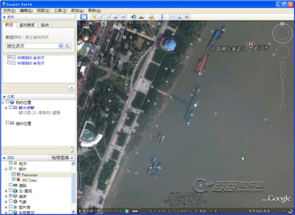 Google Earth Plus 谷歌地球增强版
