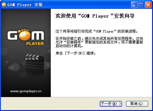 多媒体播放工具(GOM Media Player)