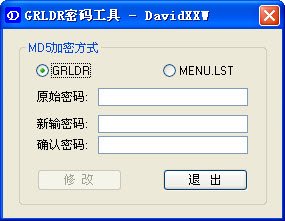 GRLDR密码工具