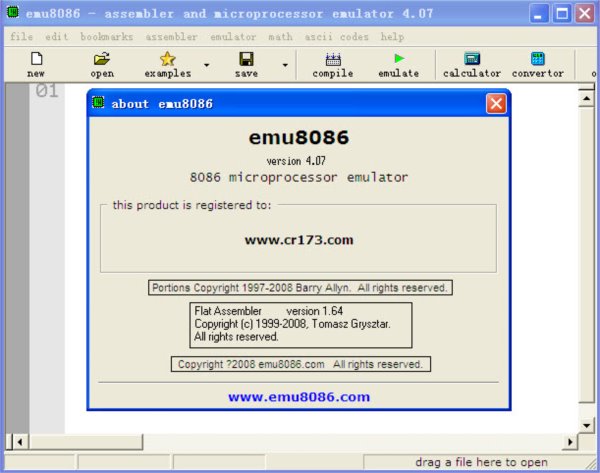 x86指令集汇编仿真软件(Emu8086)