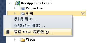 VS组件管理神器(NuGet Package Manager)