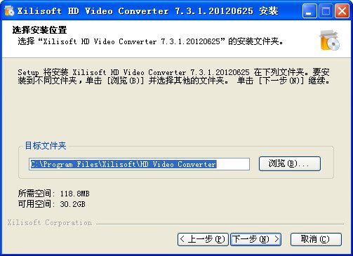 曦力高清音视频转换(Xilisoft HD Video Converter)