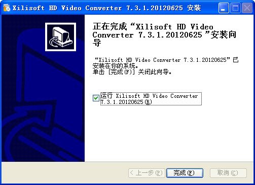 曦力高清音视频转换(Xilisoft HD Video Converter)