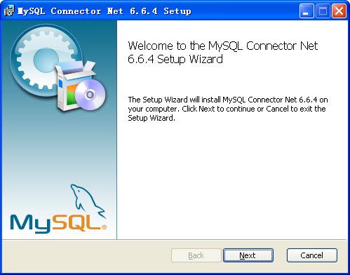 mysql数据库.net开发驱动(mysql connector net )