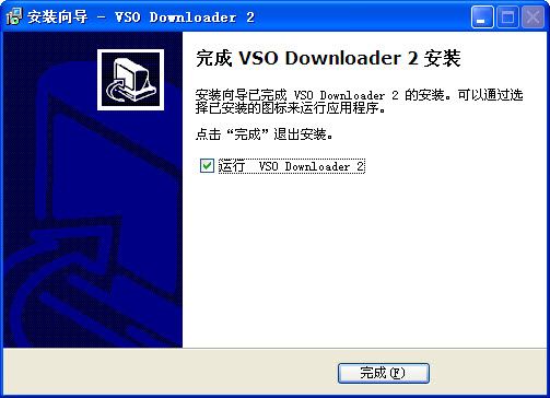 在线视频下载器(VSO Downloader)