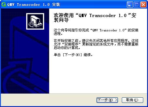 快播QMV Transcoder(QMV转码工具)