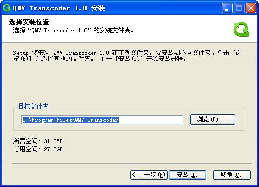 快播QMV Transcoder(QMV转码工具)