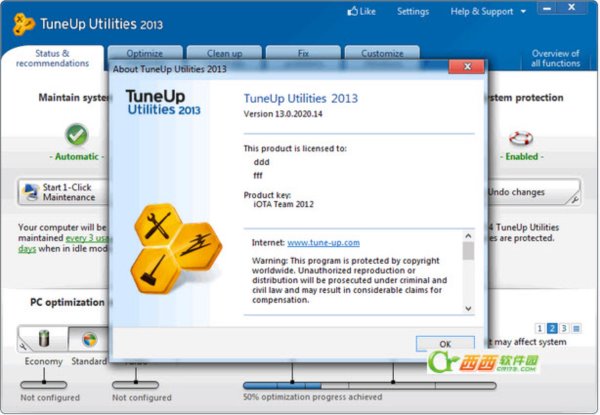 TuneUp Utilities 2013(电脑瑞士军刀)
