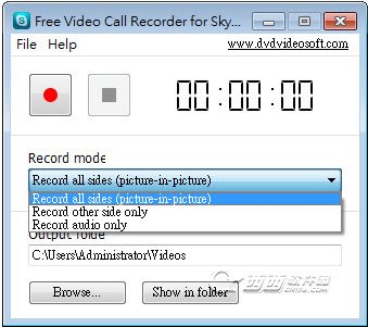 Skype录像录音(Free Video Call Recorder for Skype)