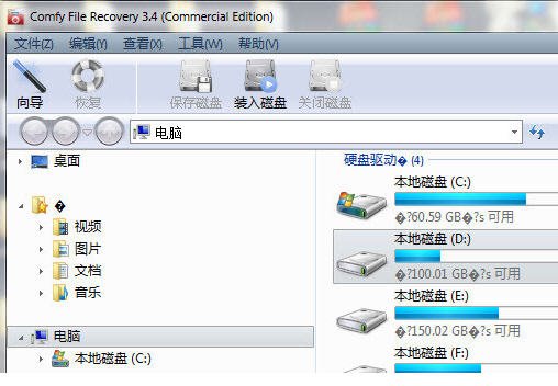 Comfy File Recovery(恢复硬盘逻辑分区或数据)