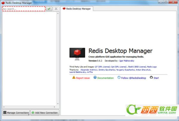 Redis 桌面管理工具Redis Desktop Manager