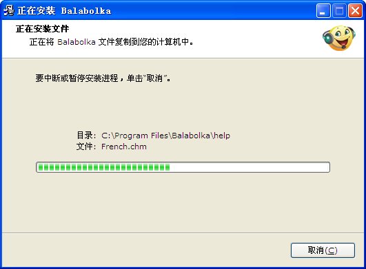 TTS文本转语音朗读软件(Balabolka)