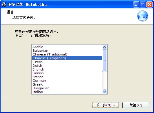 TTS文本转语音朗读软件(Balabolka)