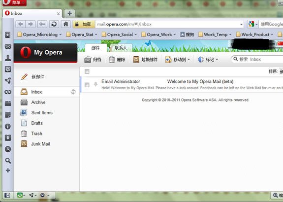 Opera邮件客户端 Opera Mail