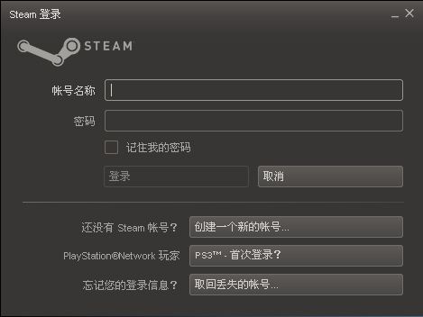 Steam平台中文版