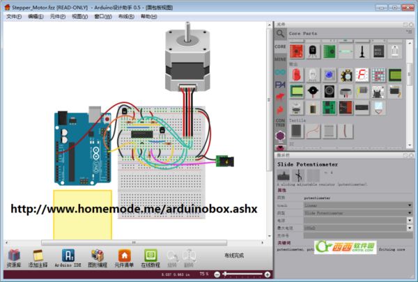 Arduino设计助手(Arduino IDE)
