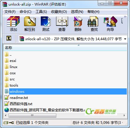 VMware Unlocker for mac