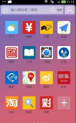 中华浏览器电脑版