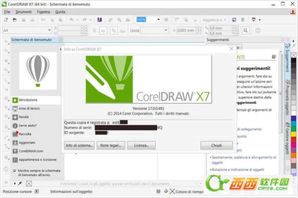 CorelDRAW X7简体中文正式版