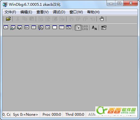 WinDbg中文版(32位/64位)