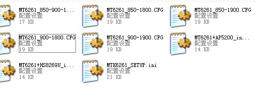 mt6261系列对比文件