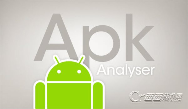 安卓静态虚拟分析工具ApkAnalyser