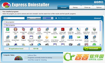 强力卸载工具Express Uninstaller3.0 官方版