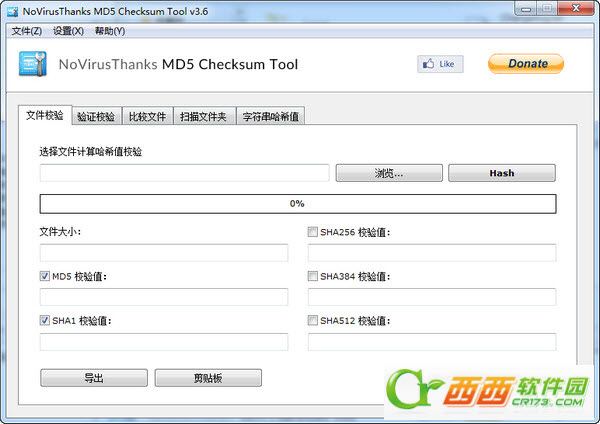 文件md5校验工具(MD5 Checksum Tools)