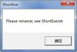 ShortExe可移动媒体的快捷启动方式