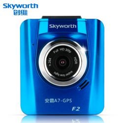 Skyworth创维F2行车记录仪刷机ROM