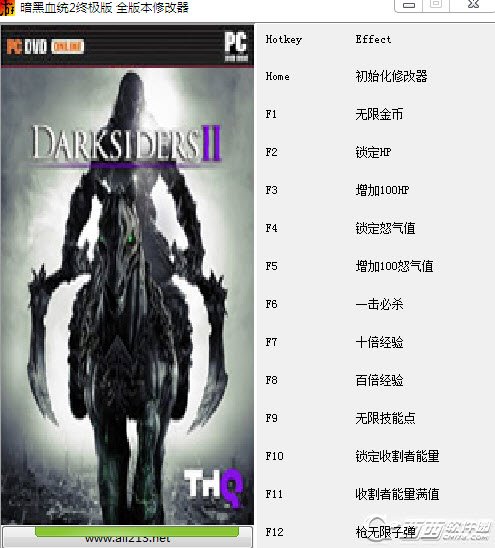 暗黑血统2:死亡终极版全版本修改器+7