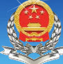 江西省地方税务局网上办税系统安全适配器