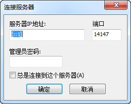 FileZilla server中文补丁