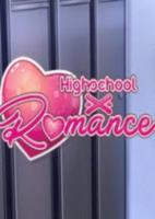 高中恋爱 Highschool Romanc