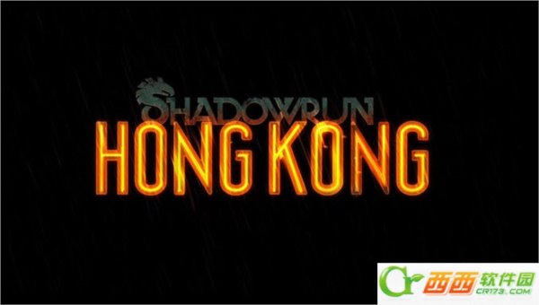 暗影狂奔:香港v3.0.8升级档+免dvd补丁